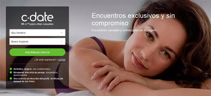 cdate inicio